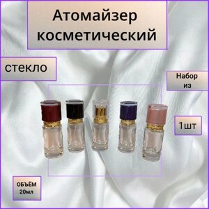 Атомайзер , 1 шт., 20 мл., розовый