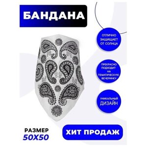 Бандана «Огурцы», взрослая, 50х50см, цвет белый