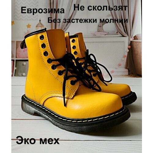 Ботинки Макс Жермон, размер 36, желтый