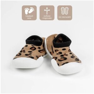 Ботиночки-носочки детские Amarobaby First Step Pure Dark Leo коричневый, с дышащей подошвой, размер 24
