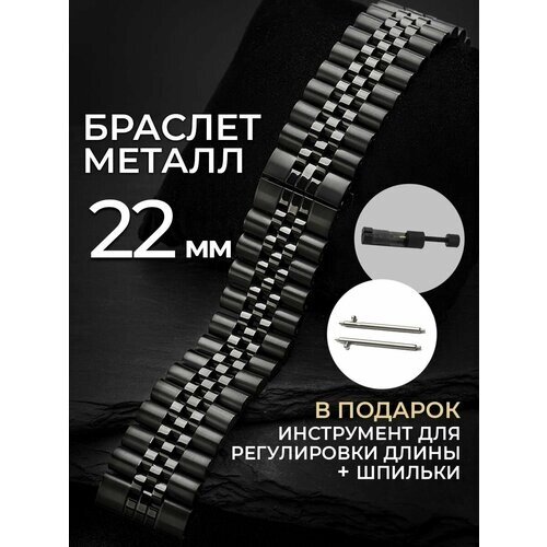 Браслет Vixi, фактура гладкая, диаметр шпильки 1.5 мм, черный