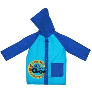 Дождевик детский RIKI KIDS р. 98-104 пвх