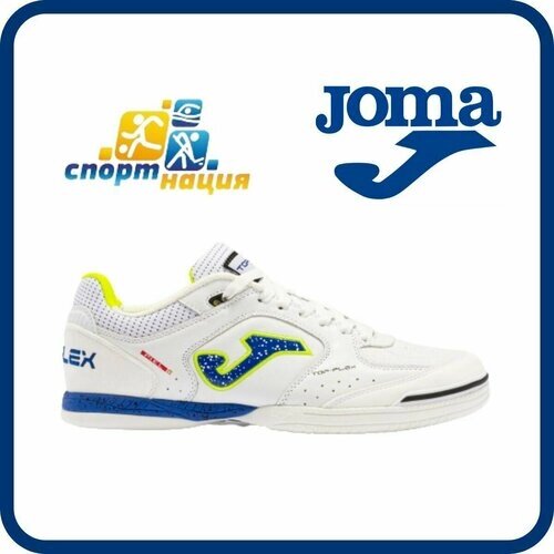 Футзалки joma TOPW2342IN_42, размер 42 EURбелый, синий