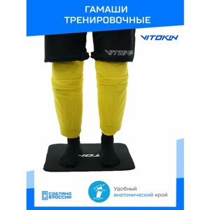 Гамаши Vitokin, размер 60, желтый