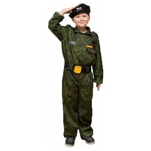 Карнавальный костюм "Спецназ", берет, комбинезон, пояс, 8-10 лет, рост 140-152 см