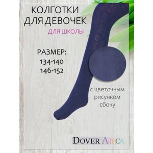 Колготки Dover, 100 den, размер 146-152, синий