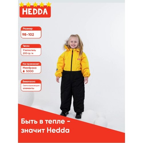 Комбинезон Hedda размер 98, желтый