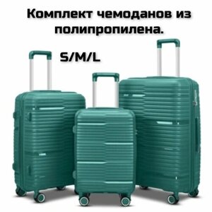 Комплект чемоданов Impreza чемодан изумрудный, 3 шт., полипропилен, жесткое дно, увеличение объема, 108 л, размер S/M/L, зеленый
