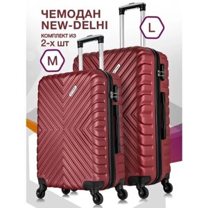 Комплект чемоданов L'case New Delhi, 2 шт., ABS-пластик, 93 л, размер M/L, бордовый