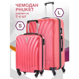 Комплект чемоданов L'case Phuket, 2 шт., 133 л, размер S/L, розовый