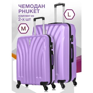 Комплект чемоданов L'case Phuket, 2 шт., ABS-пластик, 133 л, размер M/L, фиолетовый