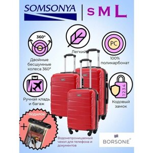 Комплект чемоданов SOMSONYA, 3 шт., 95 л, красный
