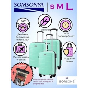 Комплект чемоданов SOMSONYA, 3 шт., 95 л, зеленый