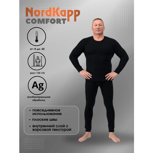 Комплект термобелья NordKapp, размер L, черный