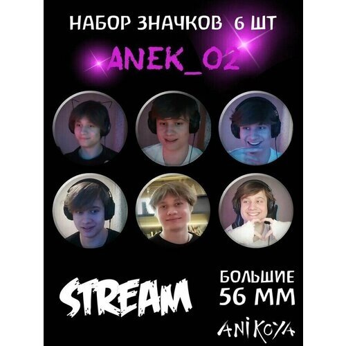 Комплект значков AniKoya