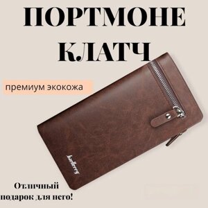 Кошелек baellerry портмоне коричн, фактура глянцевая, коричневый