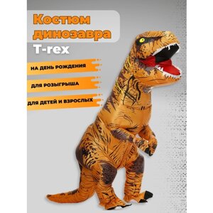 Костюм динозавра T-Rex надувной/надувной костюм динозавра/Карнавальный костюм/хэллоуин костюм/Надувной динозавр из ТикТока