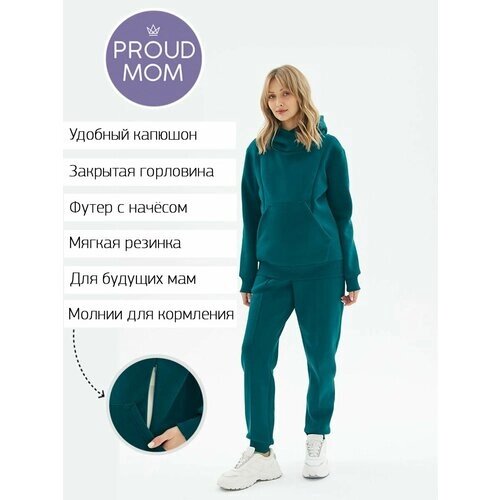 Костюм для кормления Proud Mom, худи и брюки, повседневный стиль, полуприлегающий силуэт, утепленный, карманы, эластичный пояс/вставка, капюшон, размер S, зеленый, синий