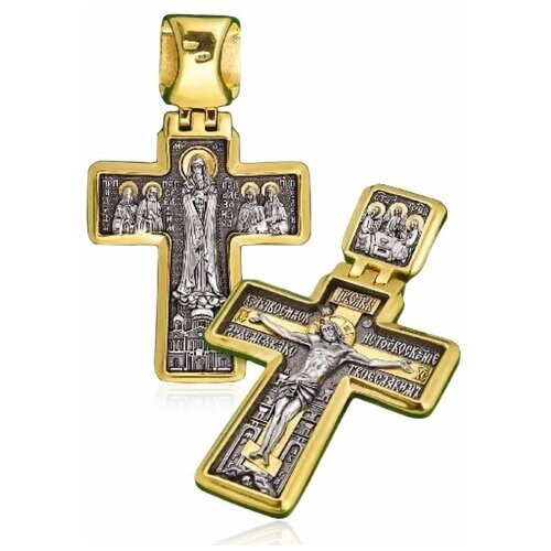 Крест Нилова Пустынь Крест из серебра "Дивеевский"28011)