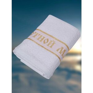 Крестильное полотенце для рук Вышневолоцкий текстиль, размер 92/52, белый, золотой