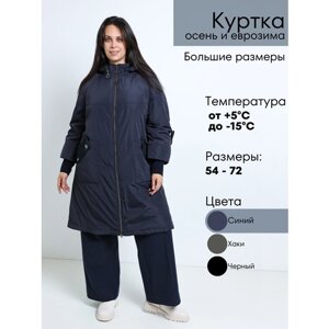 Куртка-рубашка Riches, размер 66, синий