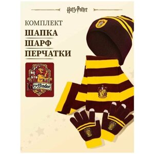 Набор шапка, шарф, перчатки Гриффиндор, комплект Гарри Поттера и Гермионы
