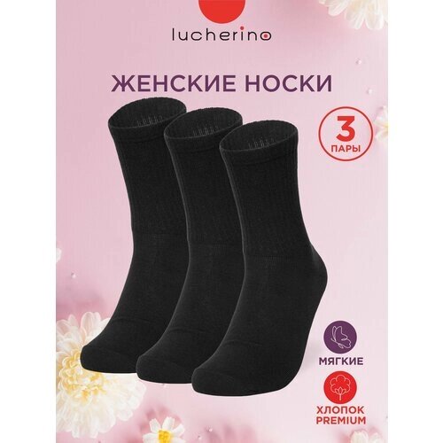 Носки lucherino, размер 23, черный