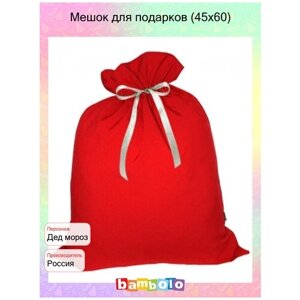Новогодняя декорация: Мешок для подарков (45х60) (8013)