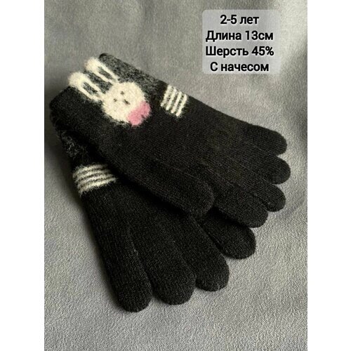 Перчатки Корона, демисезон/зима, шерсть, размер 2-5 лет (13см), черный
