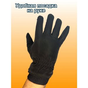 Перчатки мужские утепленные зимние черные