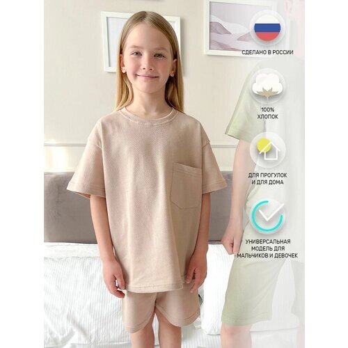 Пижама Lemive, шорты, футболка, на резинке, размер 34-134, бежевый
