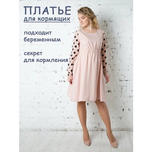 Платье Мамуля Красотуля, размер 50, розовый