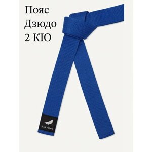 Пояс KAITOGI с поясом, размер 210, 210 см, синий