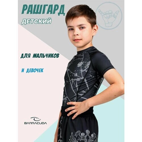 Рашгард BARRACUDA Рашгард детский компрессионный спортивная футболка с коротким рукавом BARRACUDA KIDS, размер 3XS, черный