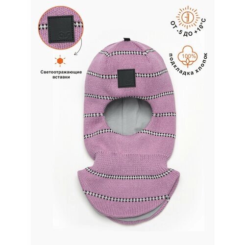 Шапка-шлем ARTEL, размер 46, фиолетовый