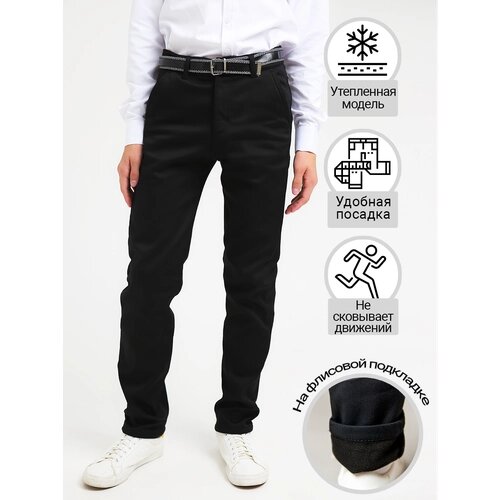 Школьные брюки Formaschool, размер 164, черный