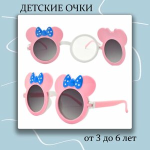 Солнцезащитные очки , круглые, оправа: пластик, для девочек, розовый