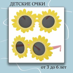 Солнцезащитные очки , круглые, оправа: пластик, для девочек, желтый