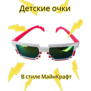 Солнцезащитные очки , квадратные, оправа: пластик, белый