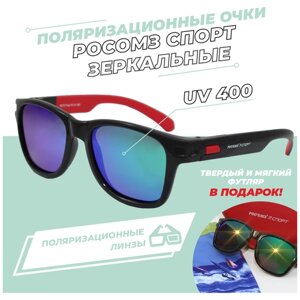 Солнцезащитные очки РОСОМЗ, прямоугольные, ударопрочные, складные, спортивные, с защитой от УФ, поляризационные, зеркальные, черный
