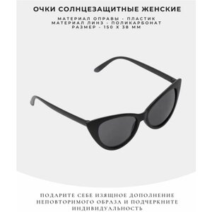 Солнцезащитные очки , серый