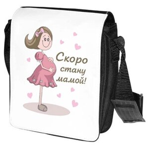 Сумка барсетка CoolPodarok