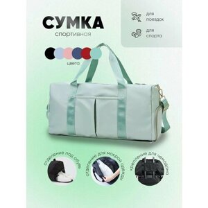 Сумка спортивная 003green, 22х24х46 см, ручная кладь, отделение для обуви, отделение для мокрых вещей, плечевой ремень, зеленый