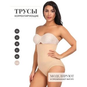 Трусы Sanduoer, средняя коррекция, без пуш-ап, размер M, бежевый