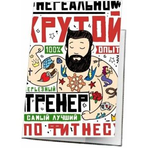 Визитница для мужчин, мультиколор