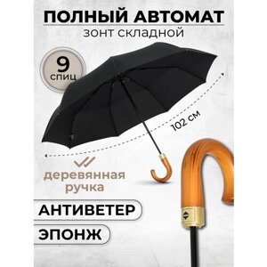 Зонт Popular, автомат, 3 сложения, купол 102 см., 9 спиц, деревянная ручка, система «антиветер», чехол в комплекте, черный