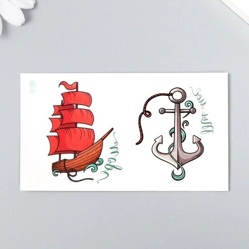 Арт Узор Татуировка на тело цветная парная "Корабль и якорь - Ты моё море" 10,5х6 см
