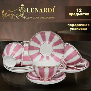 Чайный набор, 12 предметов на 6 персон, 220 мл. Lenardi. Коллекция "Карнавал", розовый. Подарочная упаковка. Фарфор.