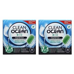 Эко-таблетки для посудомоечной машины "Clean Ocean", 7в1, 30 шт, 2 упаковки