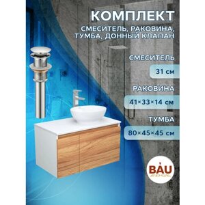 Комплект для ванной, 4 предмета (тумба Bau Dream 80 + раковина овальная BAU 41х33, белая + смеситель Hotel Still, выпуск клик-клак, хром)